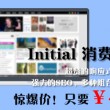 今晚香港开什么码 开奖